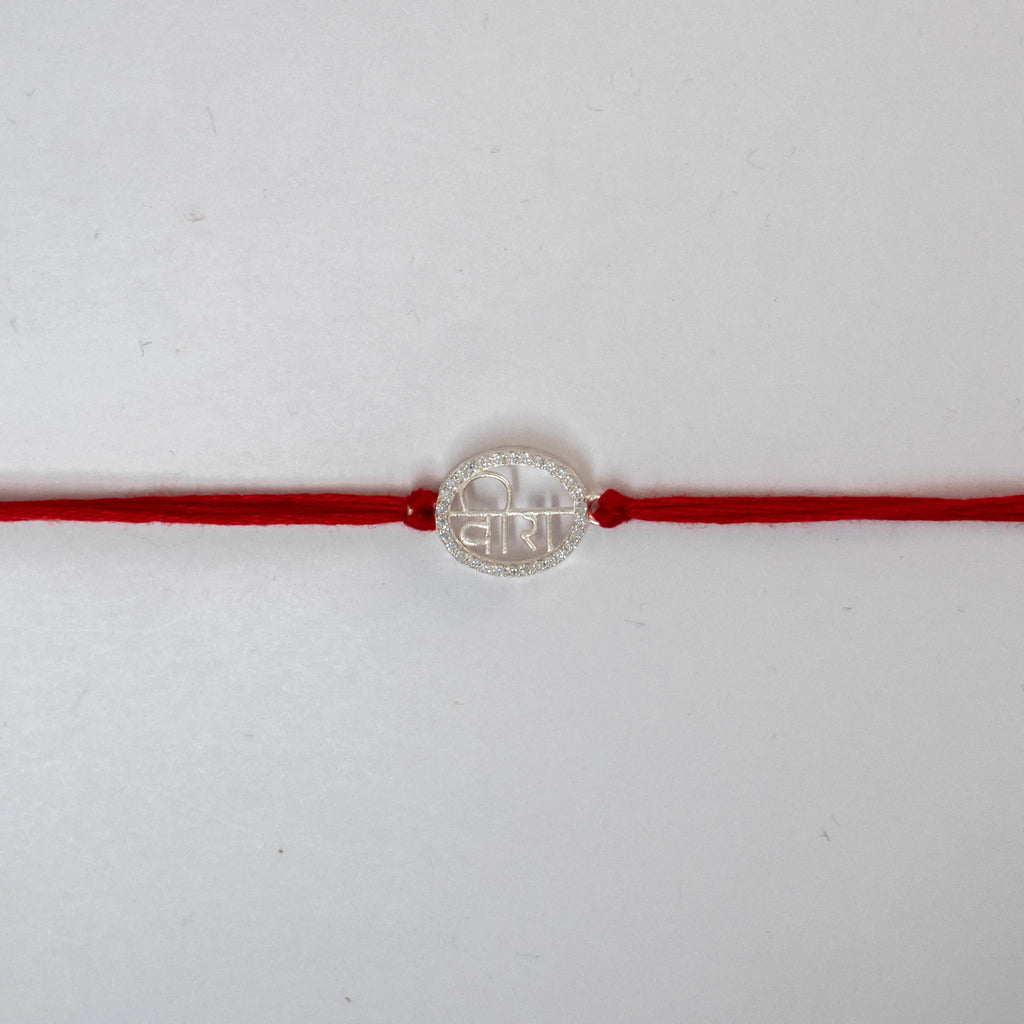 Sterling Silver VEERA Rakhi For Bhai