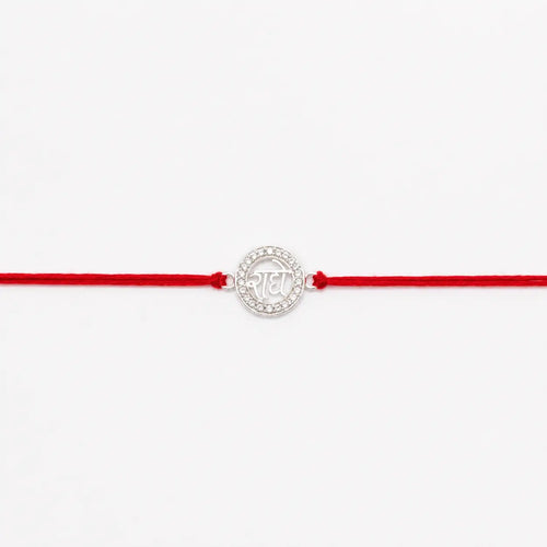 925 Silver Radhe Rakhi